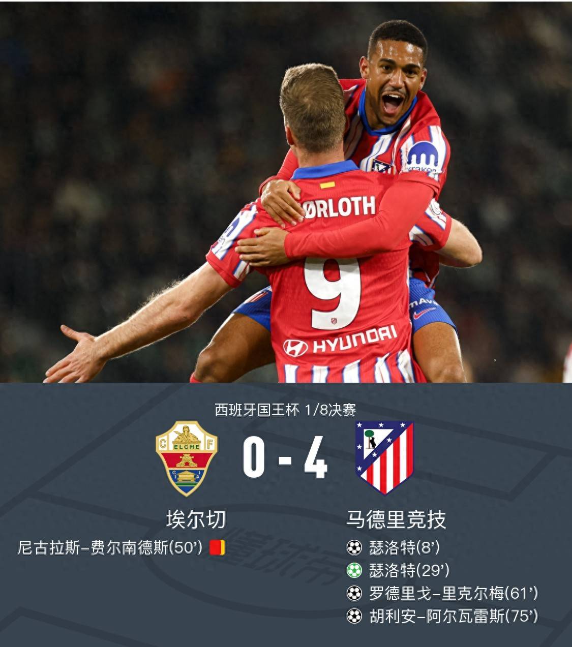 马赛宣布主帅离职，球队陷入动荡的简单介绍