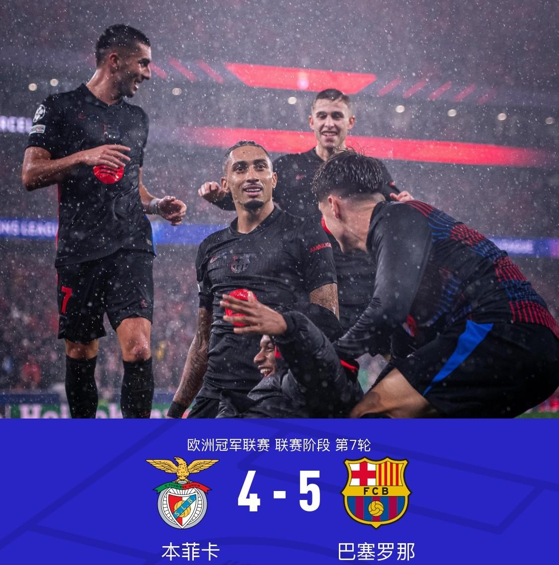 包含塞维利亚客场不敌巴拉多利德，吞下连败的词条