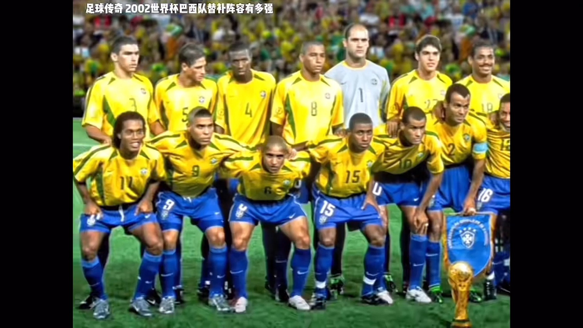 巴西排球队享受胜利庆祝晋级