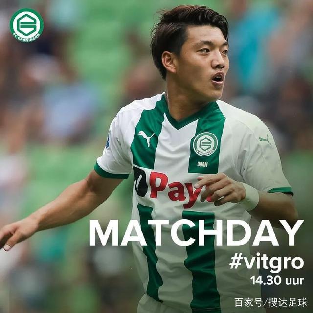 关于荷兰新秀赛后接受媒体采访不忘感谢家人的信息