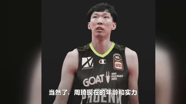 宁夏男篮再次失利，士气受挫需振作的简单介绍