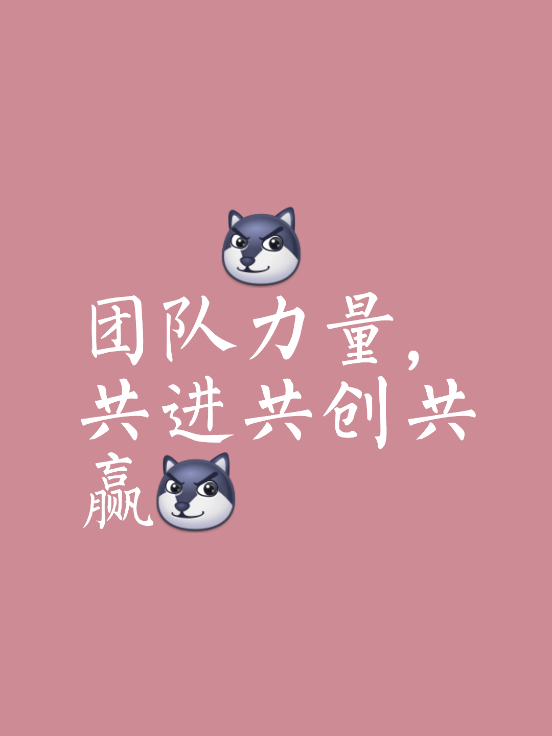 关于团队力量：球员之间的合作至关重要的信息