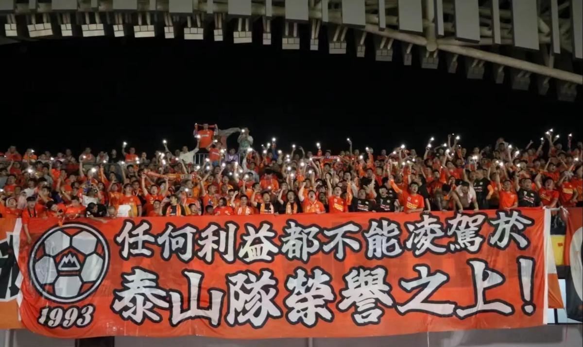 关于泰山再度上演帽子戏法，巴黎圣日耳曼后防线成筛子！的信息